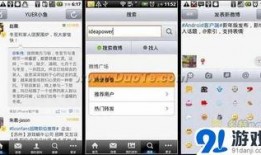 娱乐吃瓜酱软件有哪些