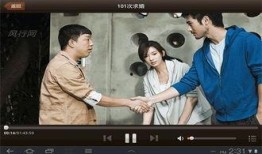 风行在线电影观看,畅享海量影视资源，尽在指尖