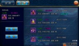 爆料最新游戏大全