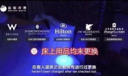 迪云酒店爆料视频播放,一场惊心动魄的酒店风云