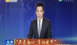 天水爆料最新消息新闻联播,新闻联播聚焦重大新闻事件